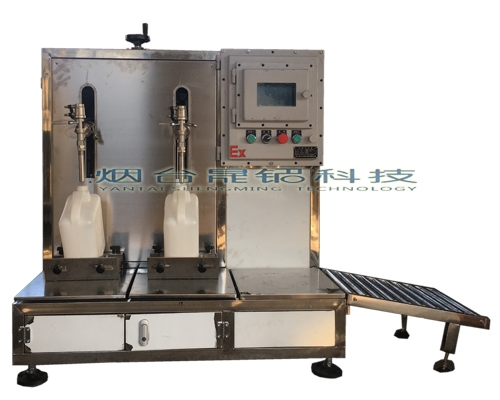 化工溶劑定量分裝秤（chèng）5L-50L