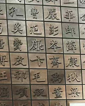 榮（róng）譽見證（zhèng）