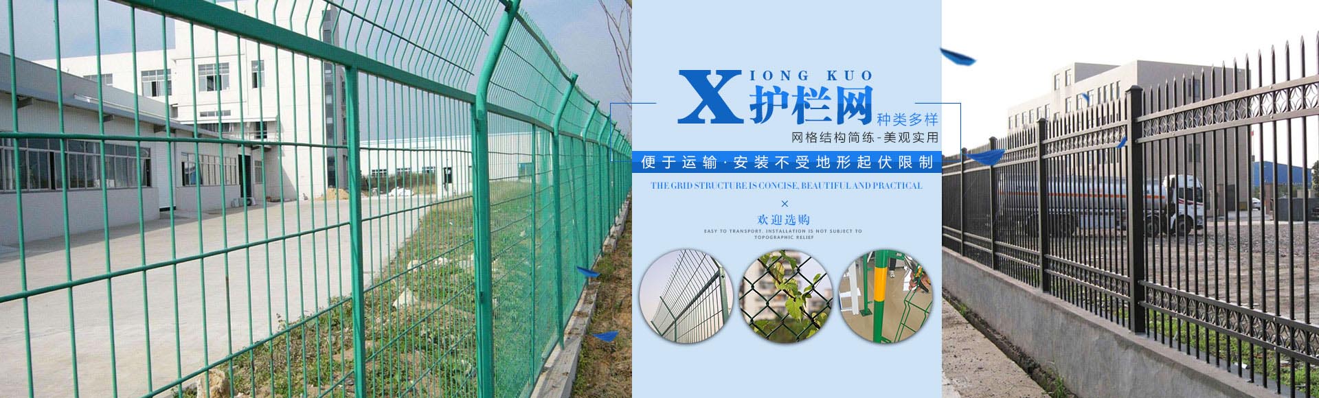 衝（chōng）孔網