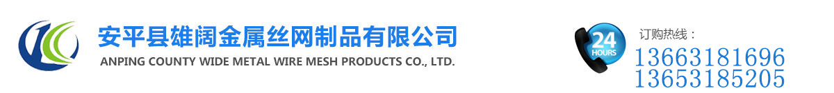 91视频免费观看專業 生（shēng）產篩網廠家